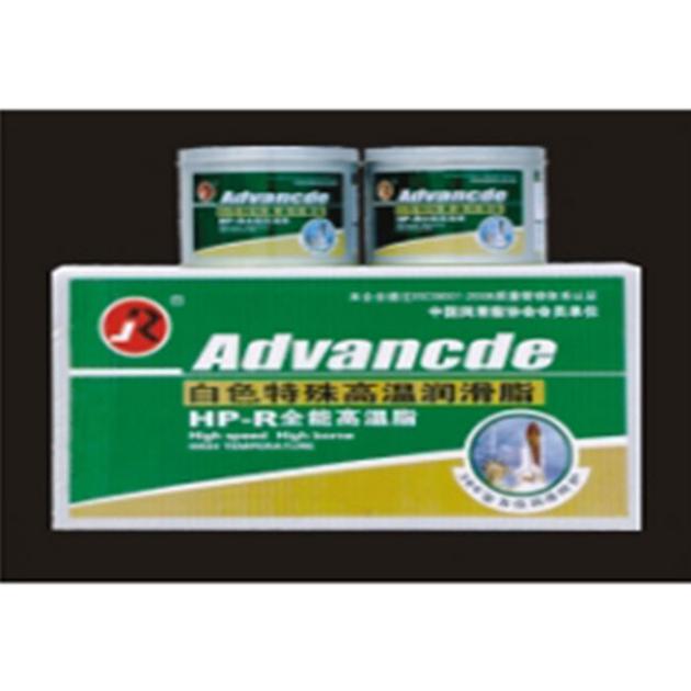 White Special High Temperature Grease