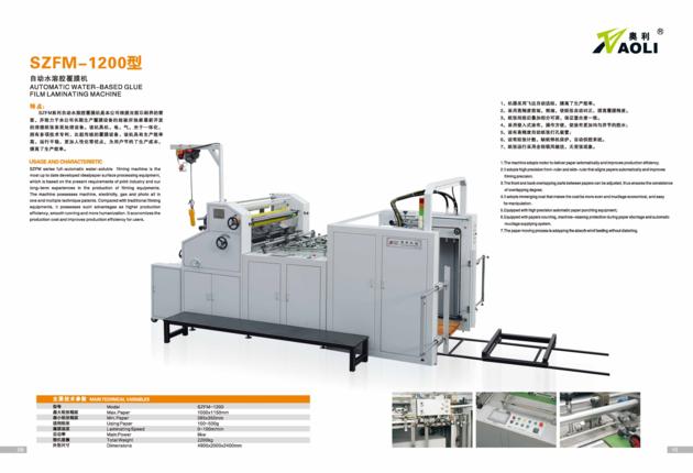 SZFM 1200 Automatic Waterbased Film Laminating
