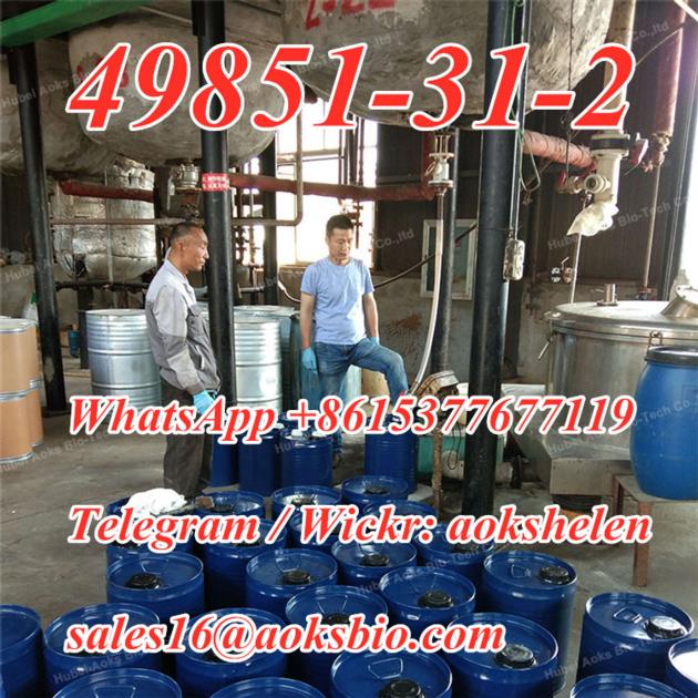 CAS 49851 31 2 Factory Direct