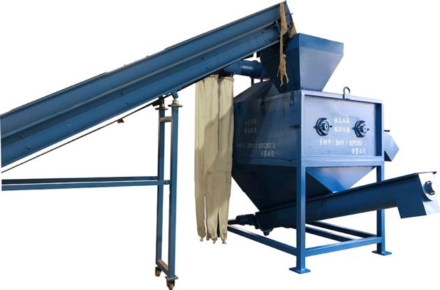 waste plastic film dry cleaning machine