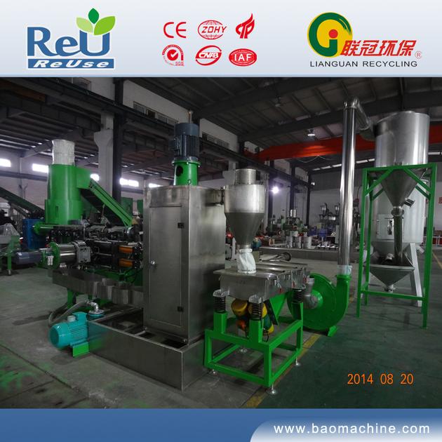 pppe film granulator