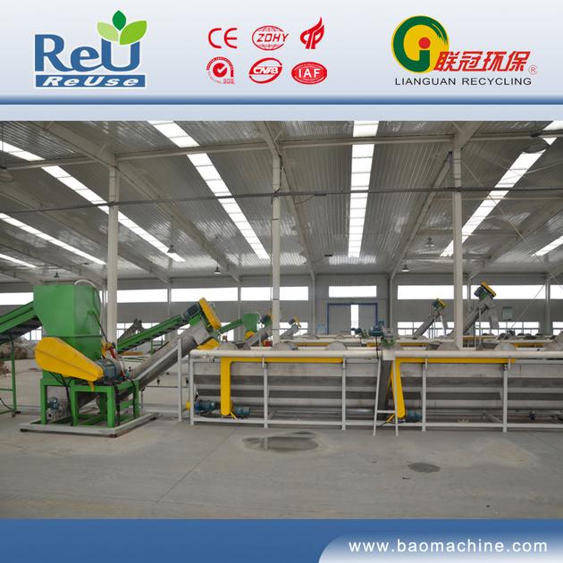 pppe bottle recycling line
