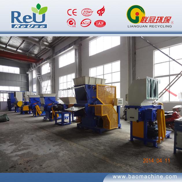 waste plastic shredder
