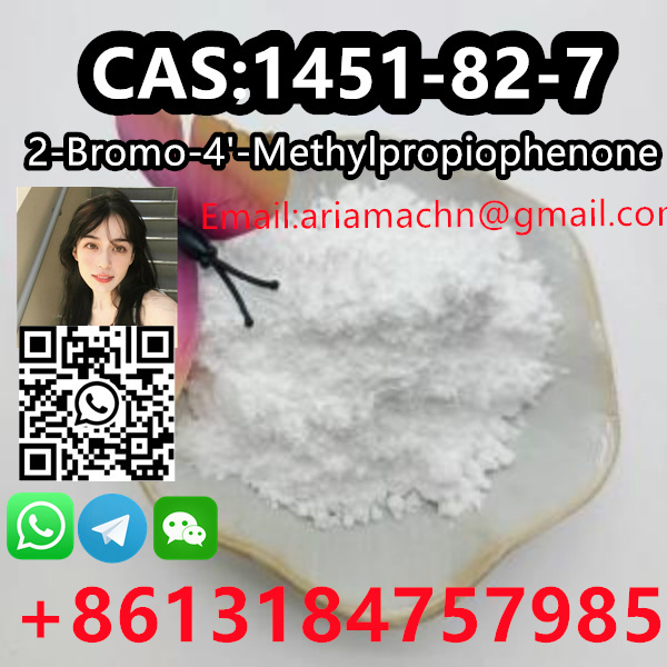 1451 82 7 2 Bromo 4