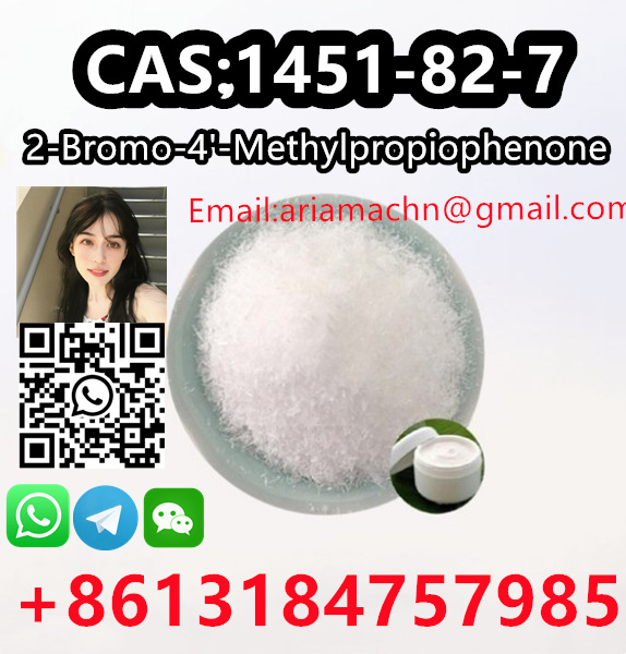 1451 82 7 2 Bromo 4