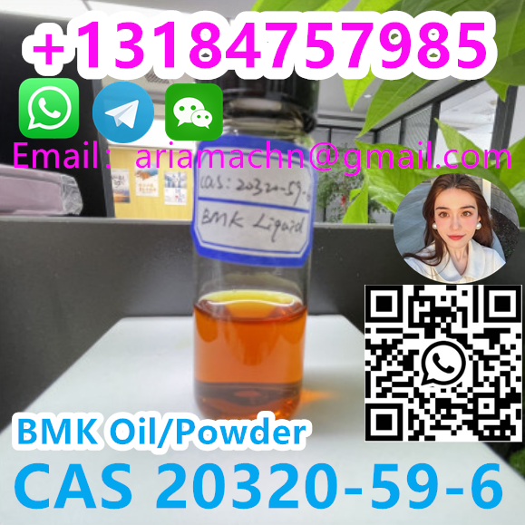 CAS 28578 16 7 PMK Ethyl