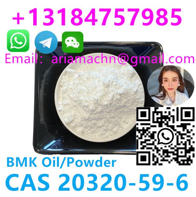 CAS 28578 16 7 PMK Ethyl
