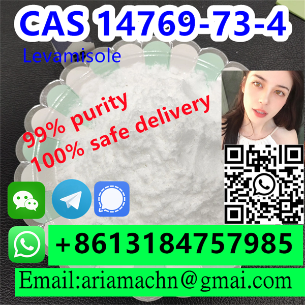 Levamisole CAS 14769-73-4