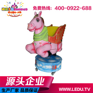 Zhengzhou Prodigy Flying Horse Rides