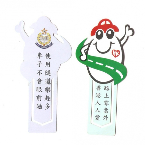 Book mark