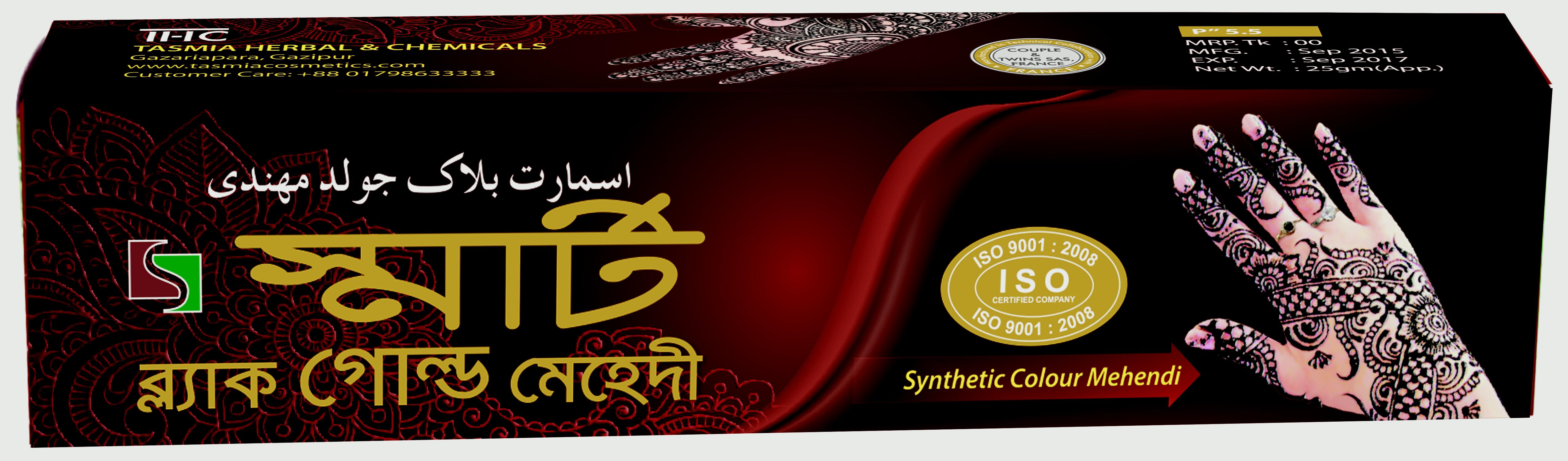 Smart Black Gold Henna Paste