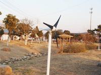 300w wind generator