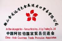 steel product