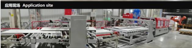 Large Slab Online Cutting Machine For