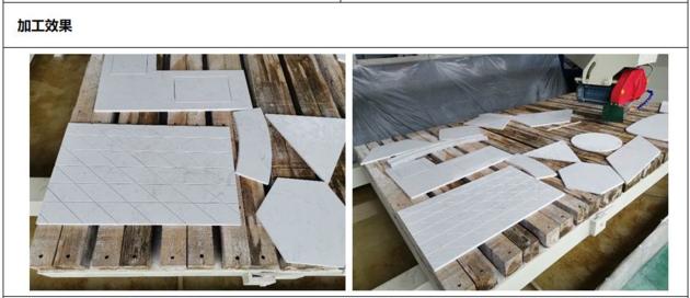 Five Axis Bridge Cutting Machine For
