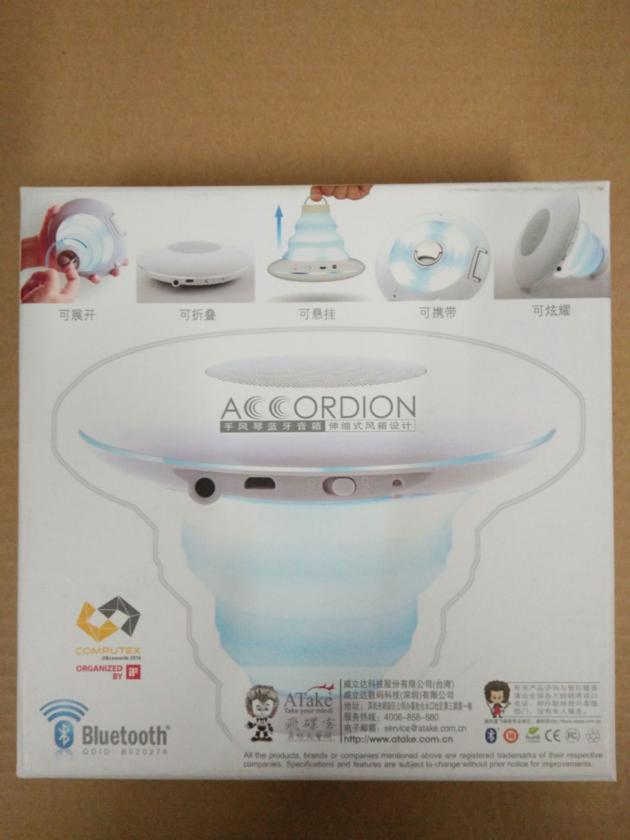 Accordion Speaker With Adjustable Silicon Base