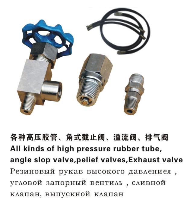 Valve Assembly