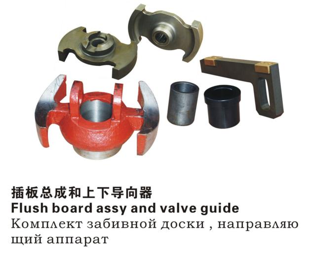 piston rod,plug board assembly