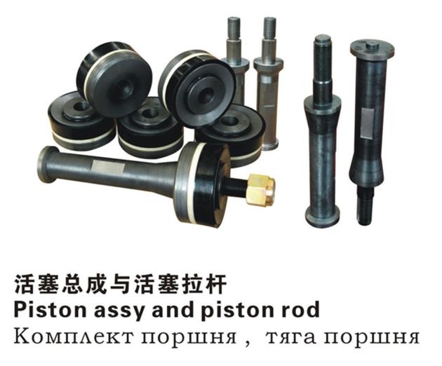 Piston Assembly