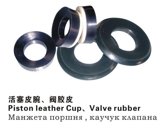 piston leather cup,valve rubber