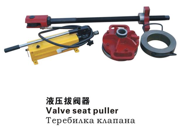Valve Assembly