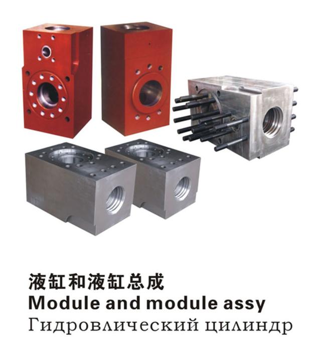 Hydraulic Cylinder Assembly