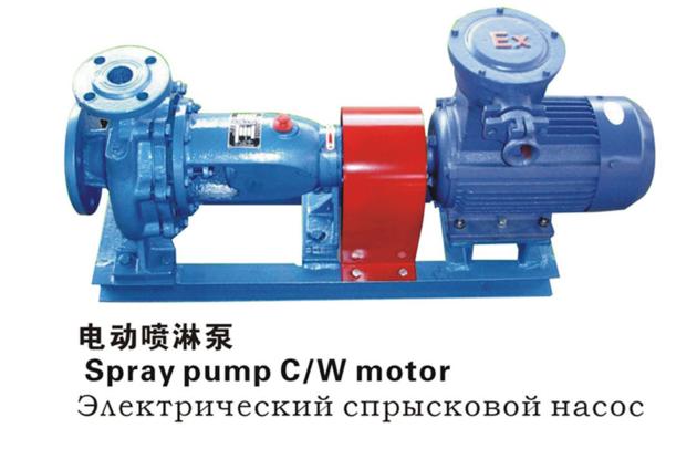 Spary pump C/W motor