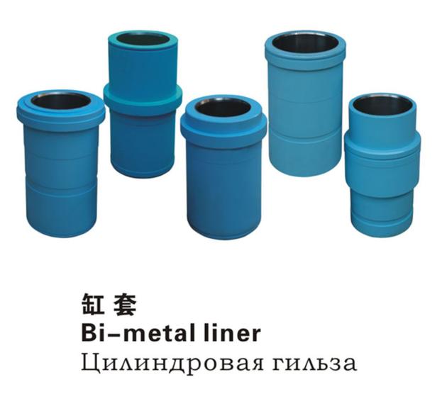 Cylinder liner