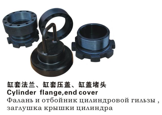 cylinder head flange