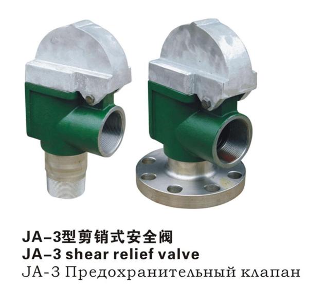 Valve Assembly