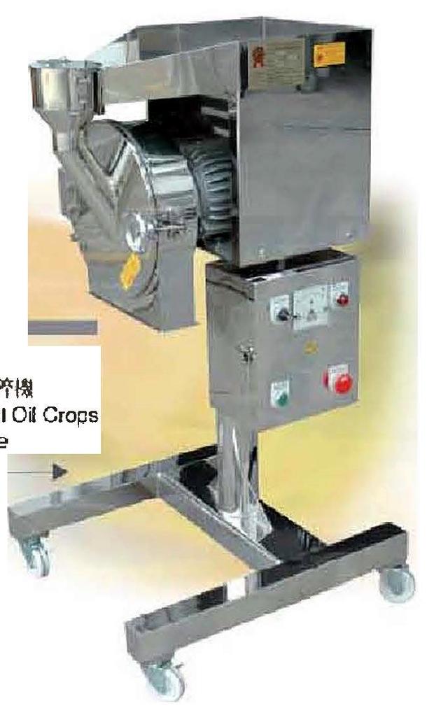 Horizontal High Speed Pulverizing machine