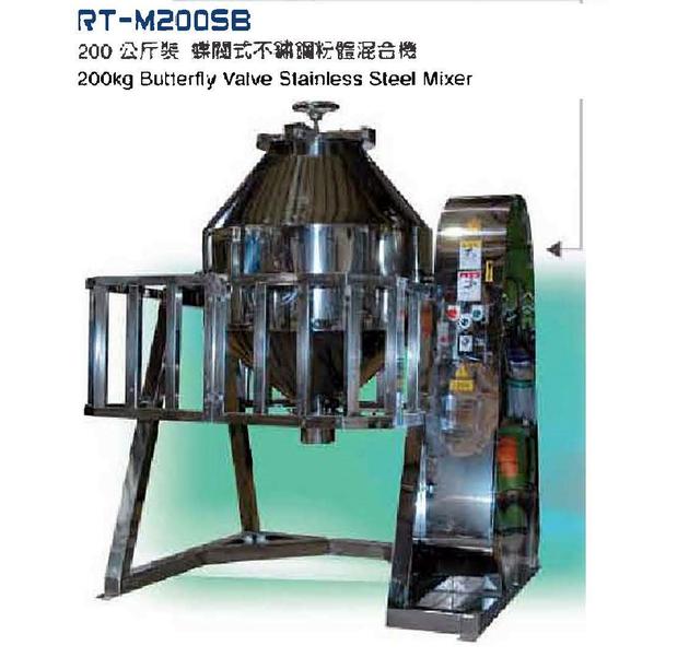 Stainless steel mixer