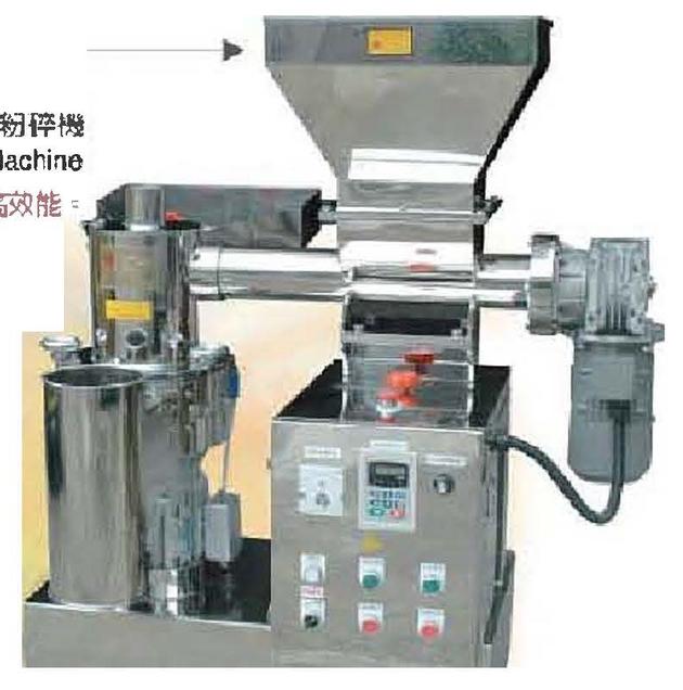 Auto Feeding Pulverizing Machine (5 HP)