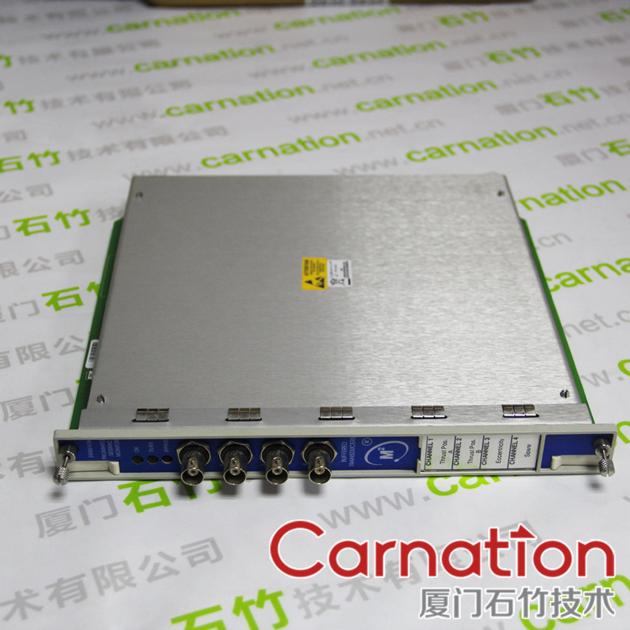  TC-OAV081