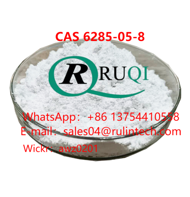 4'-Chloropropiophenone CAS 6285-05-8