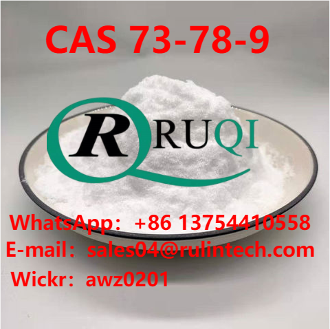  Lidocaine hydrochloride CAS 73-78-9