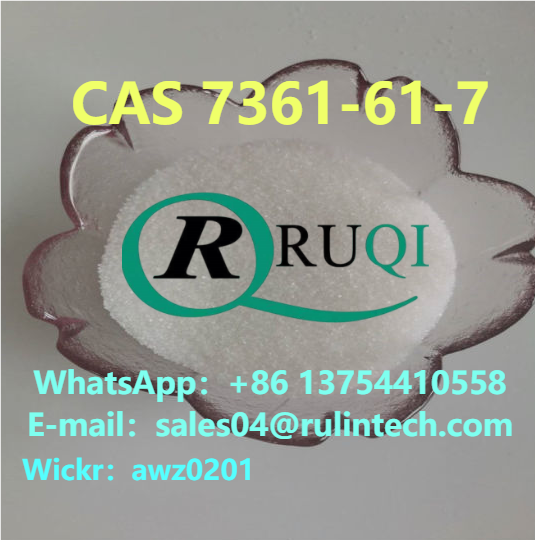 Xylazine CAS 7361-61-7