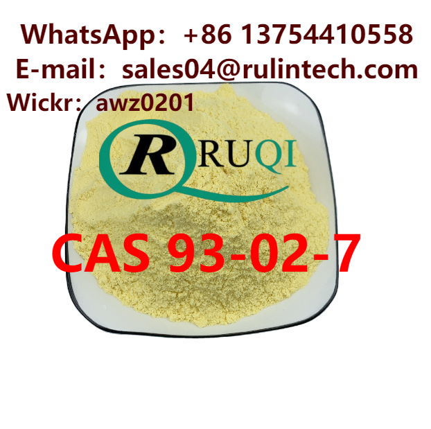2,5-Dimethoxybenzaldehyde CAS 93-02-7