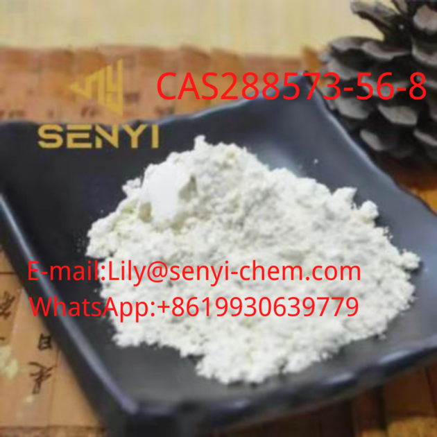 CAS 288573-56-8 suppliers ( +86  19930639779)