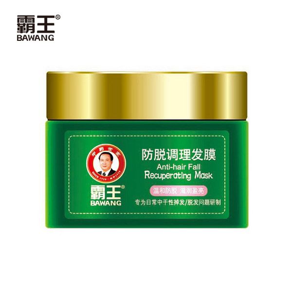 Anti-loss conditioning hair mask 300g