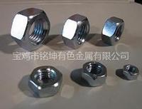 titanium nut