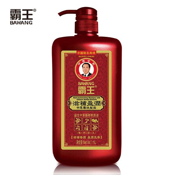 Hair Nourishing & Moisturizing TCM Shampoo