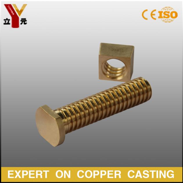 Non-standard brass / bronze bolt / eyebolt and nut casting