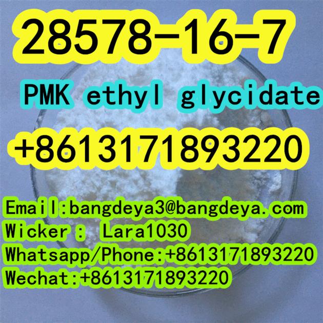 Cas 28578 16 7 PMK Oil