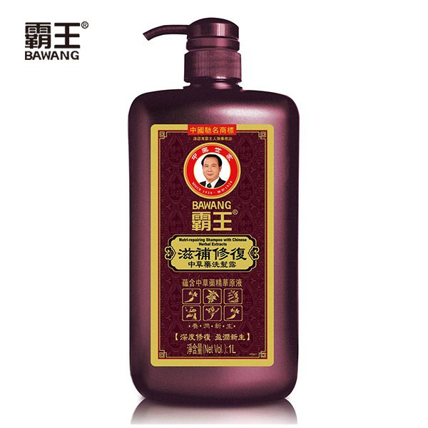 Hair Nourishing & Repair TCM Shampoo