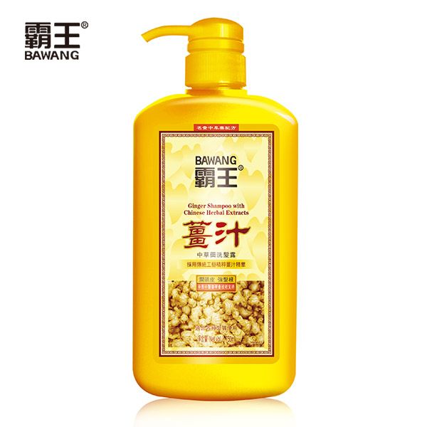 Hong Kong TCM Ginger Juice TCM Shampoo