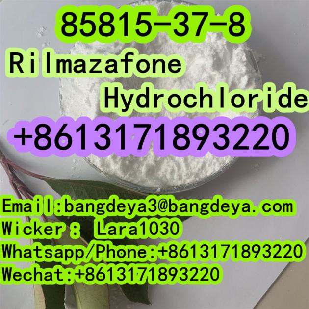 CAS85815 37 8 Rilmazafone Hydrochloride