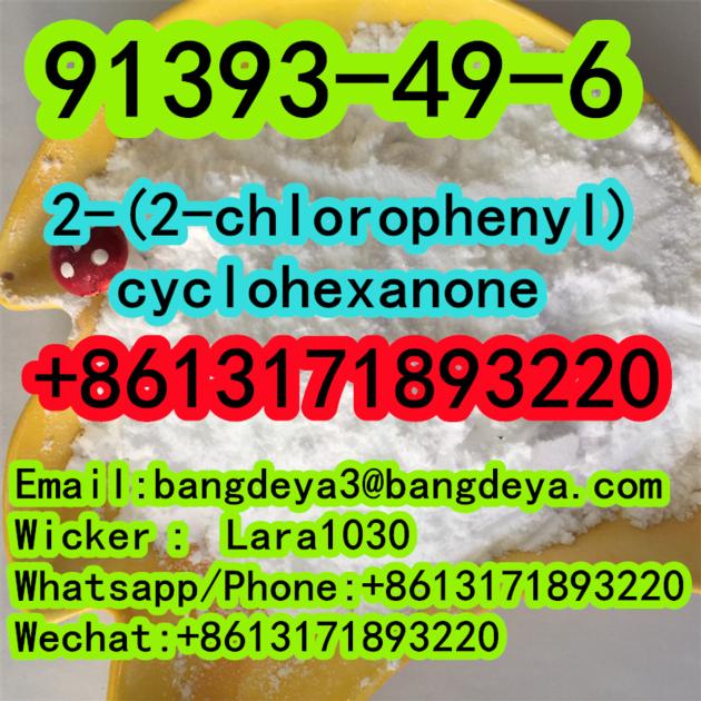 Cas 91393 49 6 2 2