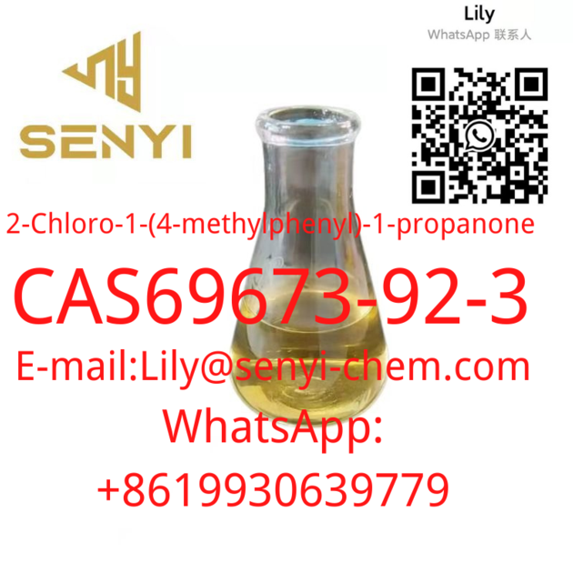 CAS 69673 92 3 2 Chloro