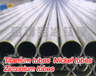 Titanium tubes